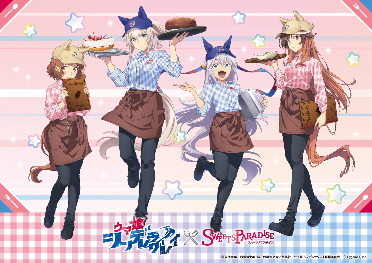 animal_ears, belno_light_(umamusume), oguri_cap_(umamusume), sweets_paradise, symboli_rudolf_(umamusume), tagme, tail, tamamo_cross_(umamusume), uma_musume_cinderella_gray, uma_musume_pretty_derby, waitress