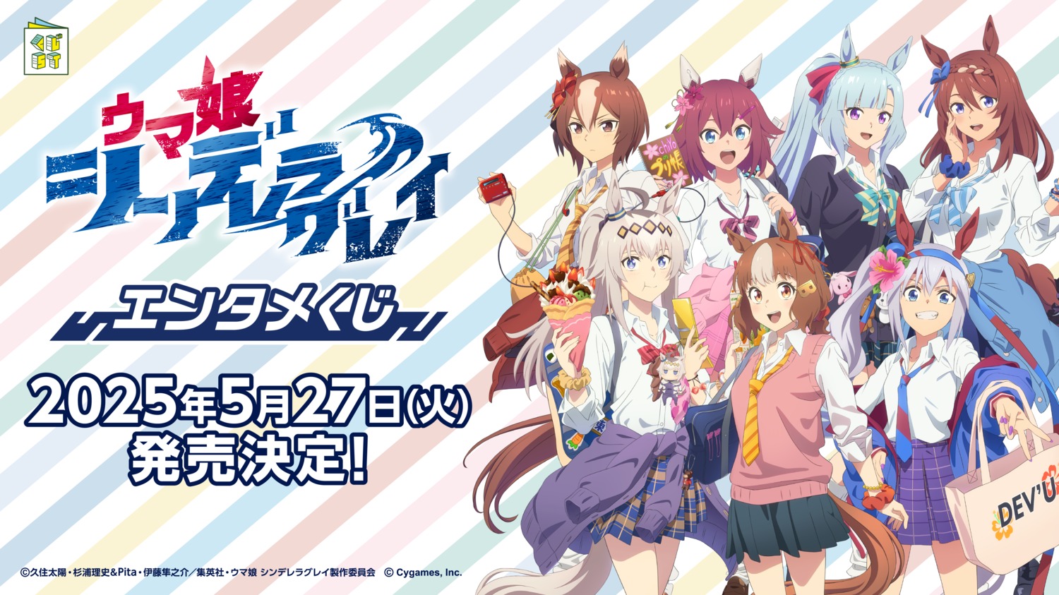 animal_ears, belno_light_(umamusume), chibi, mejiro_ardan_(umamusume), oguri_cap_(umamusume), sakura_chiyono_o_(umamusume), seifuku, super_creek_(umamusume)