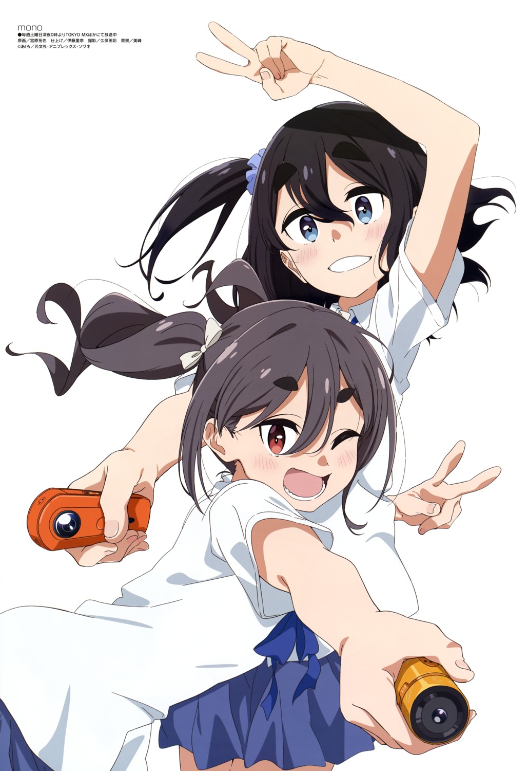 amamiya_satsuki_(mono), kiriyama_an, miyahara_takuya, mono_(afro), seifuku