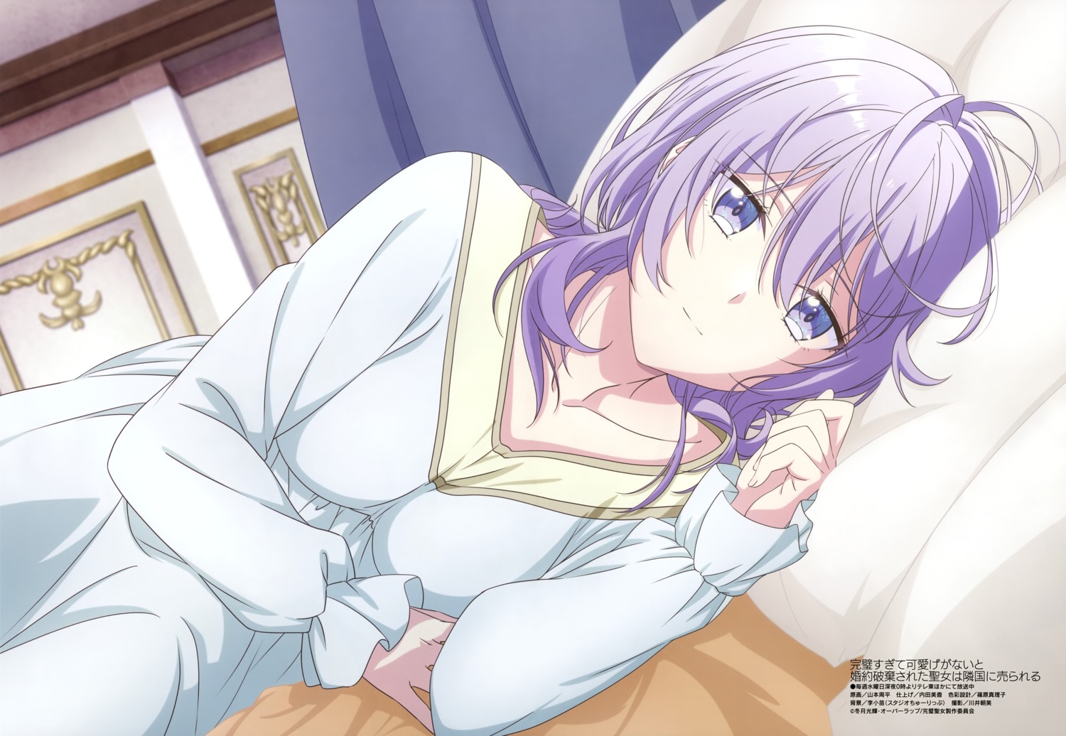 kanpeki_sugite_kawaige_ga_nai_to_konyaku_haki_sareta_seijo_wa_ringoku_ni_urareru, no_bra, pajama, philia_adenauer, yamamoto_shuuhei