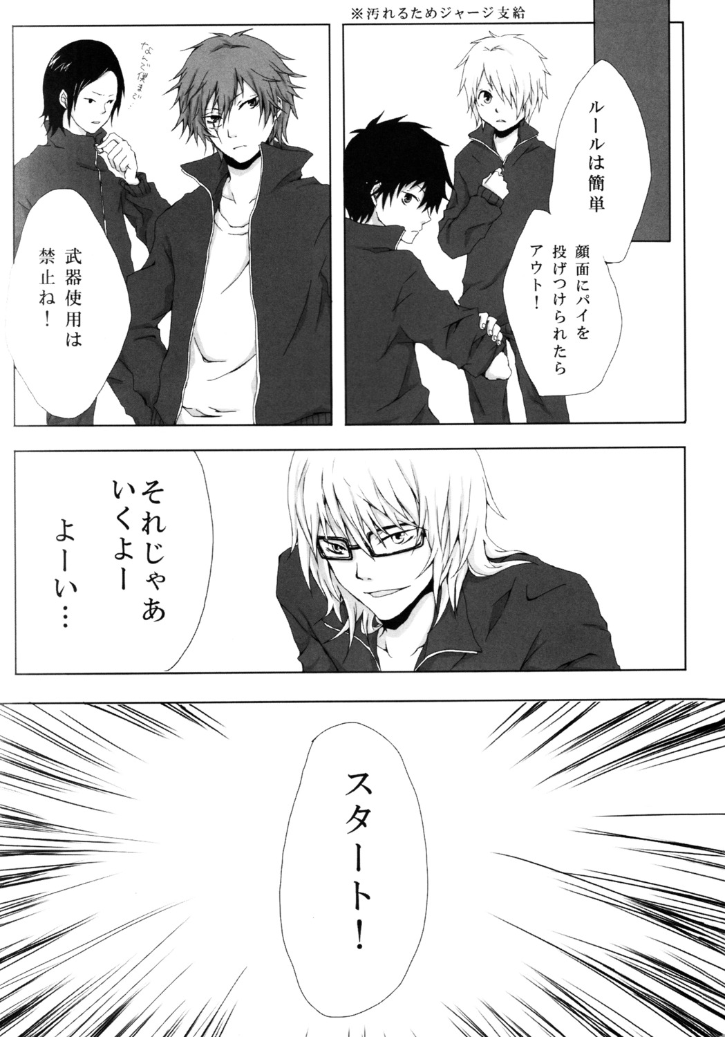 conner_kluff, largo_lyoid, megane, moc_sullivan, monochrome, tagme, tegami_bachi, zazie_winters