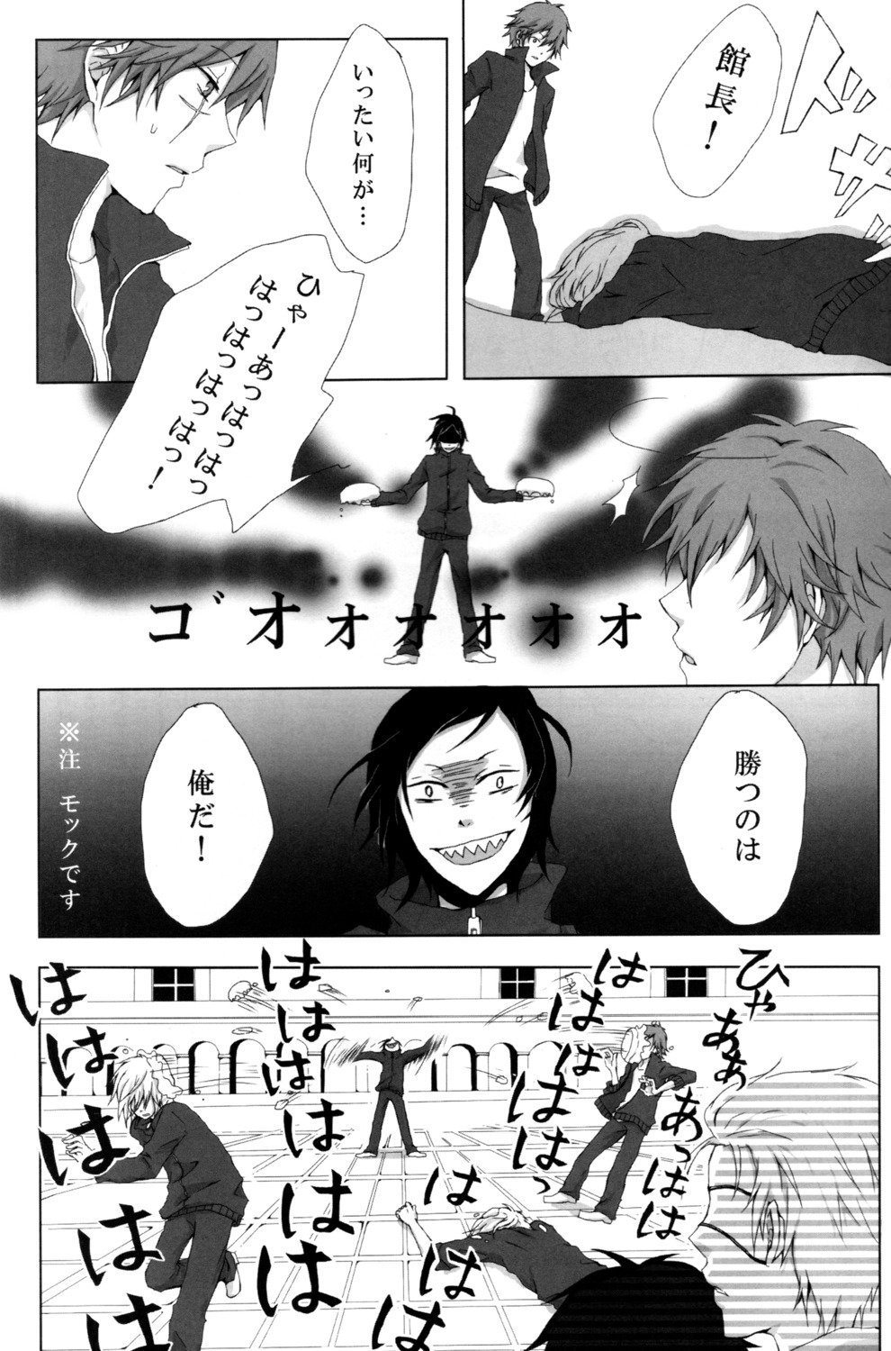 gauche_suede, jiggy_pepper, male, moc_sullivan, tagme, tegami_bachi, thunderland_jr