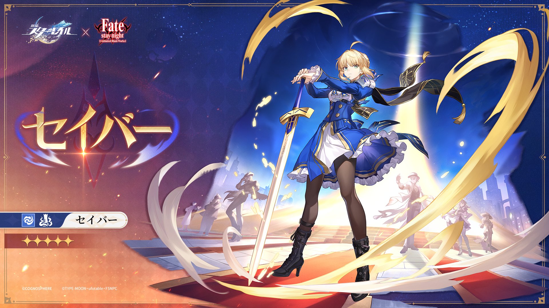 armor, artoria_pendragon_(fate), fate/stay_night, heels, honkai:_star_rail, pantyhose, skirt_lift, sword