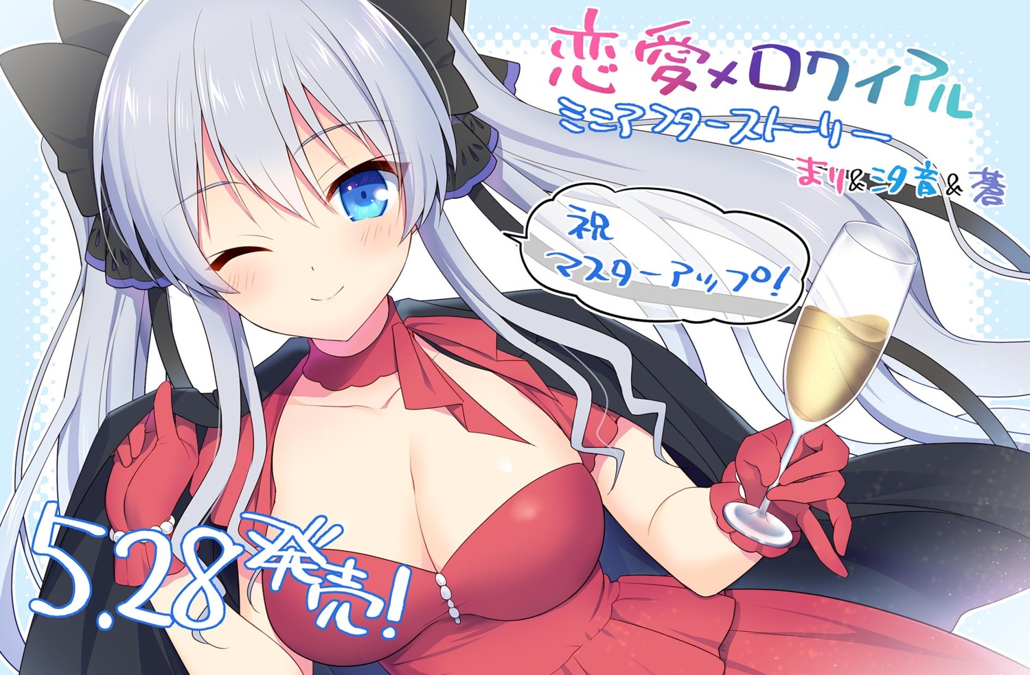 asa_project, dress, fuyuichi_monme, harizome_shione, no_bra, renai_x_royale