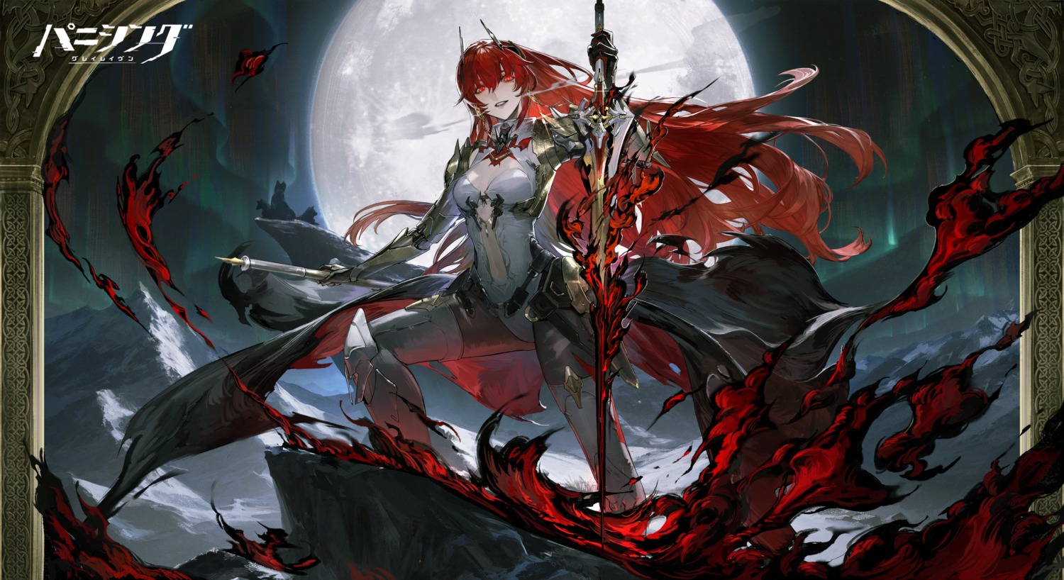 armor, mecha_musume, punishing:_gray_raven, sword, tagme, vera_(punishing:_gray_raven)