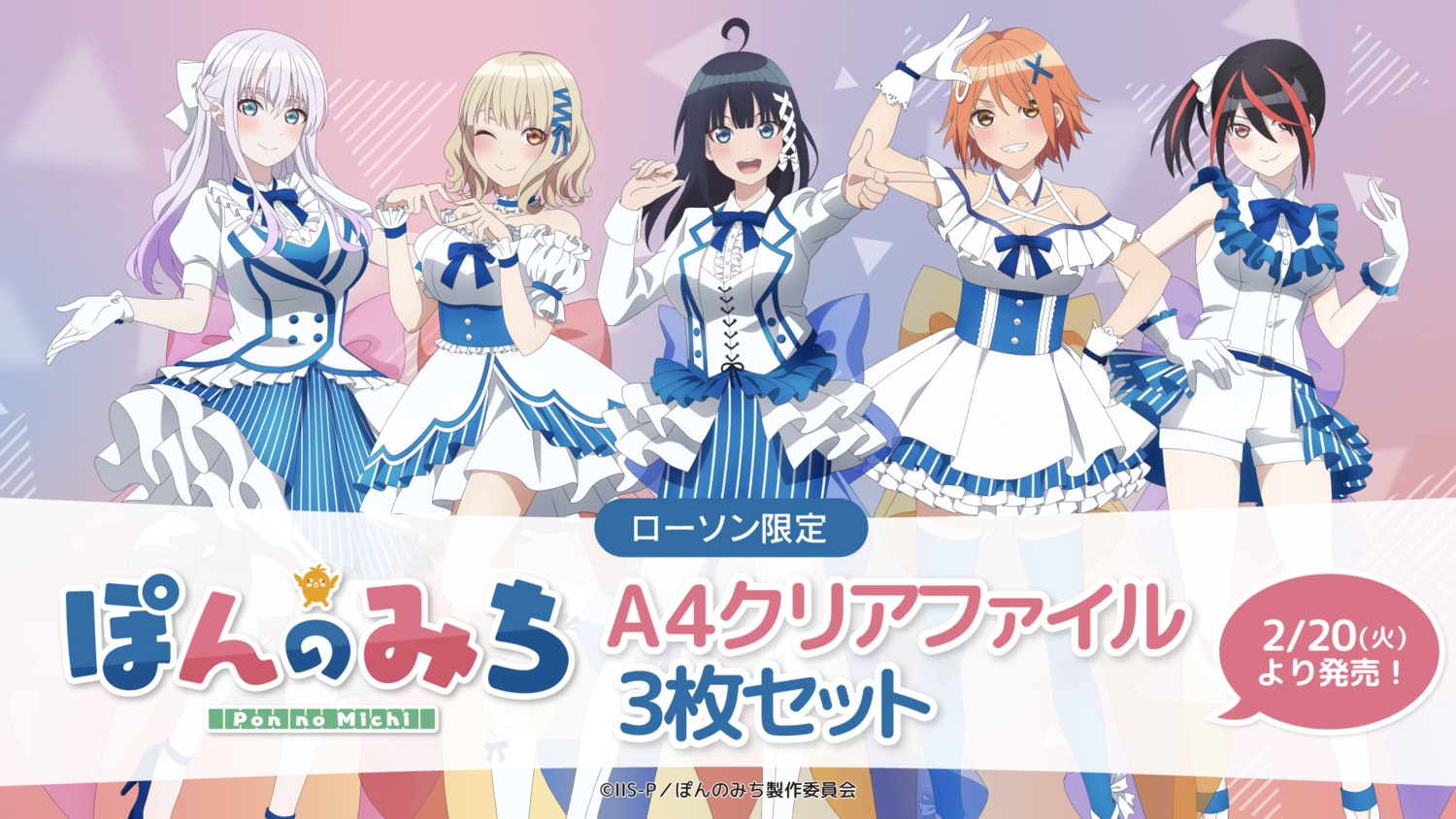 emi_haneru, hayashi_riche, heels, jippensha_nashiko, kawahigashi_pai, no_bra, pon_no_michi, tagme