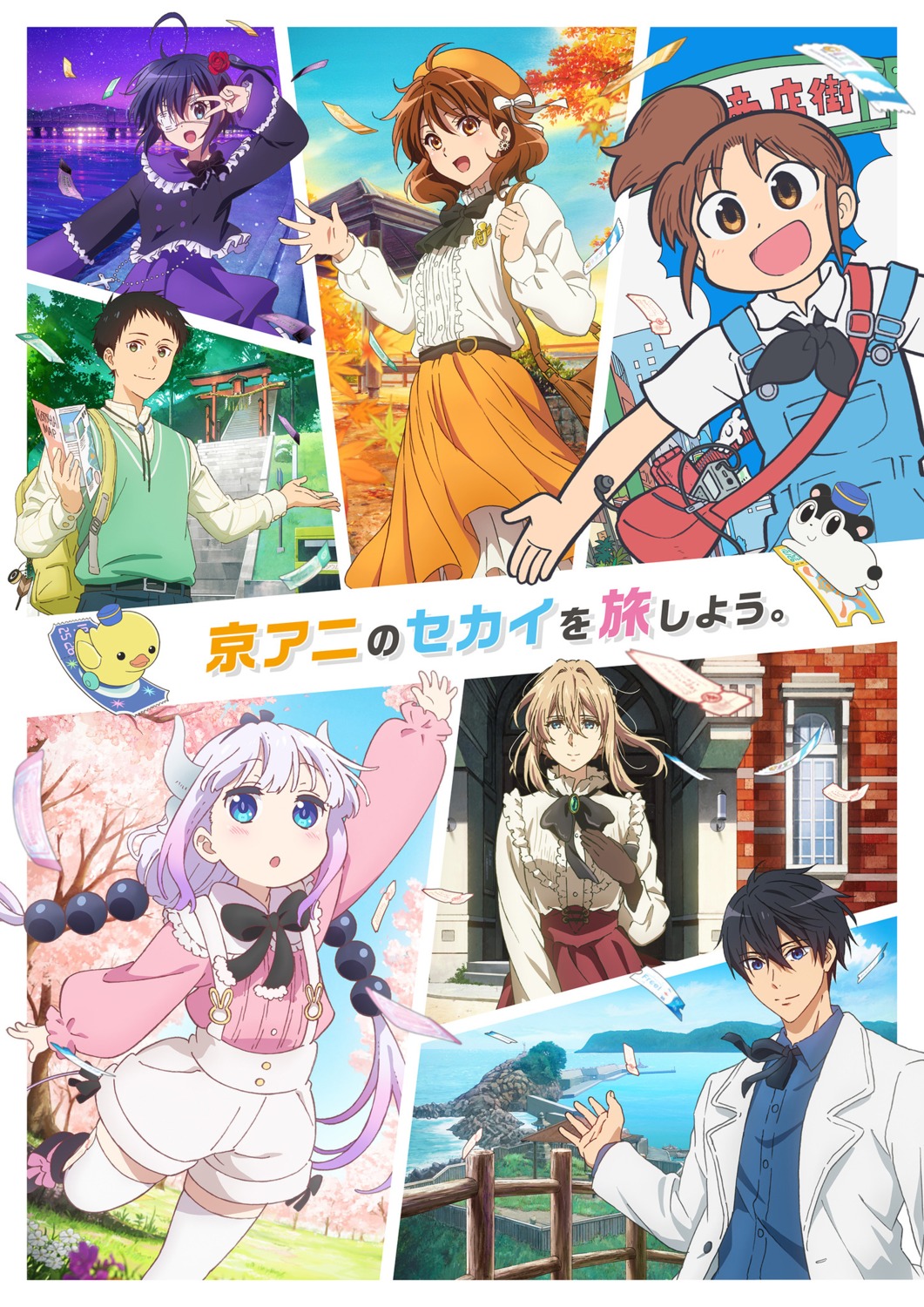 chuunibyou_demo_koi_ga_shitai!, city, eyepatch, free!, hibike!_euphonium, horns, kanna_kamui, kobayashi-san_chi_no_maidragon, nagumo_midori, nanase_haruka, narumiya_minato, oumae_kumiko, overalls, sweater, tagme, tail, takanashi_rikka, thighhighs, tsurune, violet_evergarden, violet_evergarden_(character)