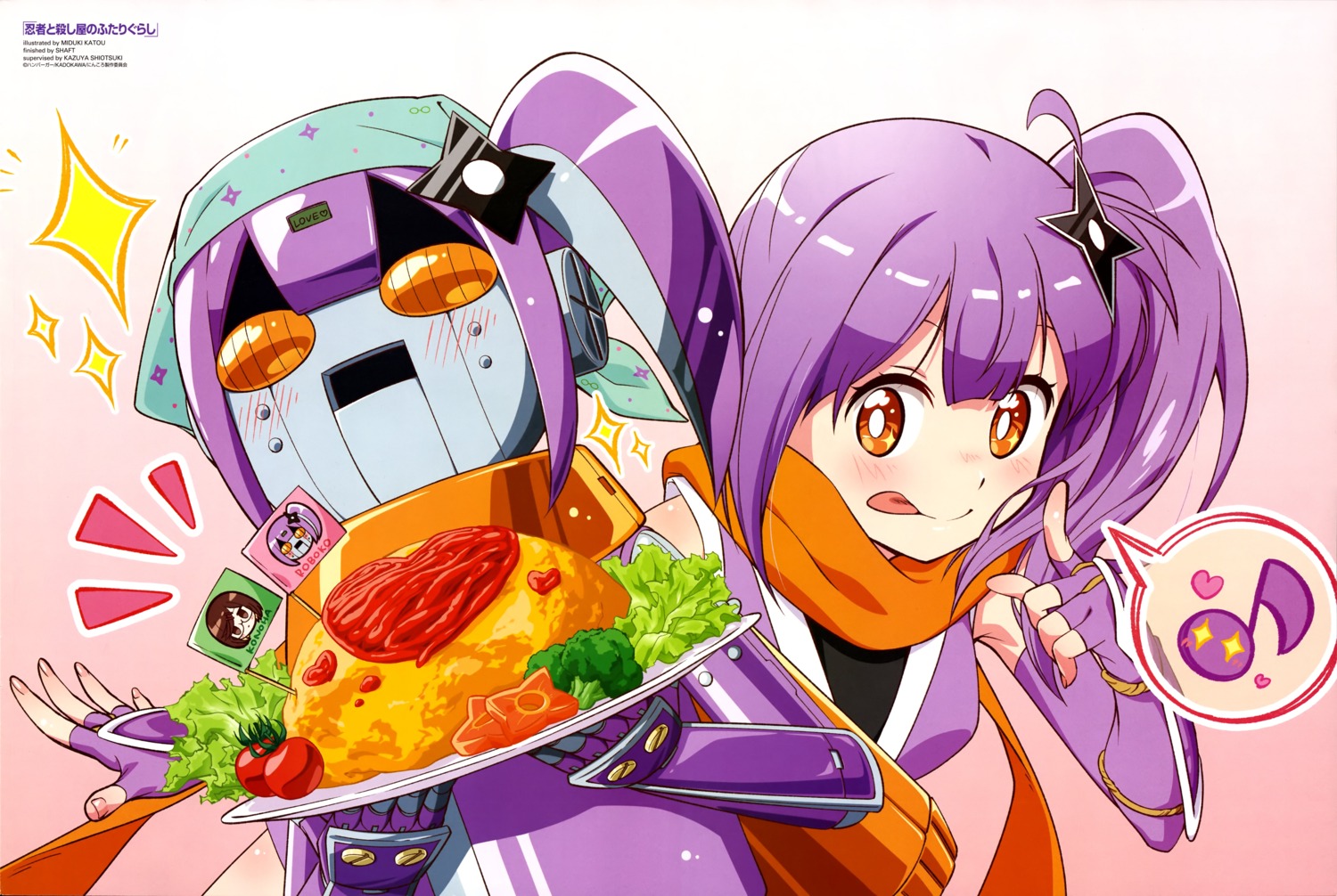 japanese_clothes, katou_mizuki_(animator), kusagakure_satoko, mecha, ninja, ninja_to_koroshiya_no_futarigurashi, roboko_(ninkoro)