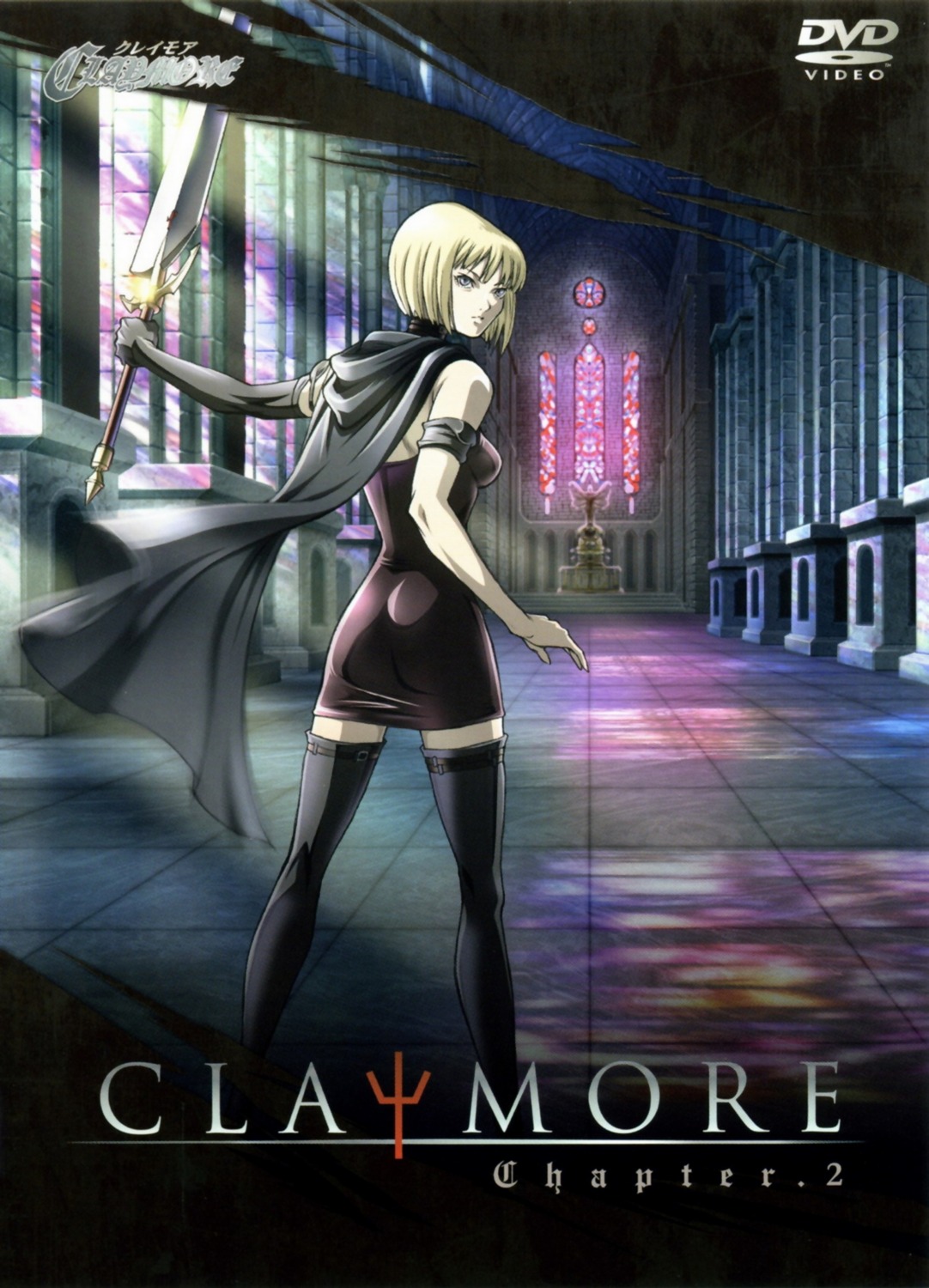 clare, claymore, disc_cover, sword, thighhighs