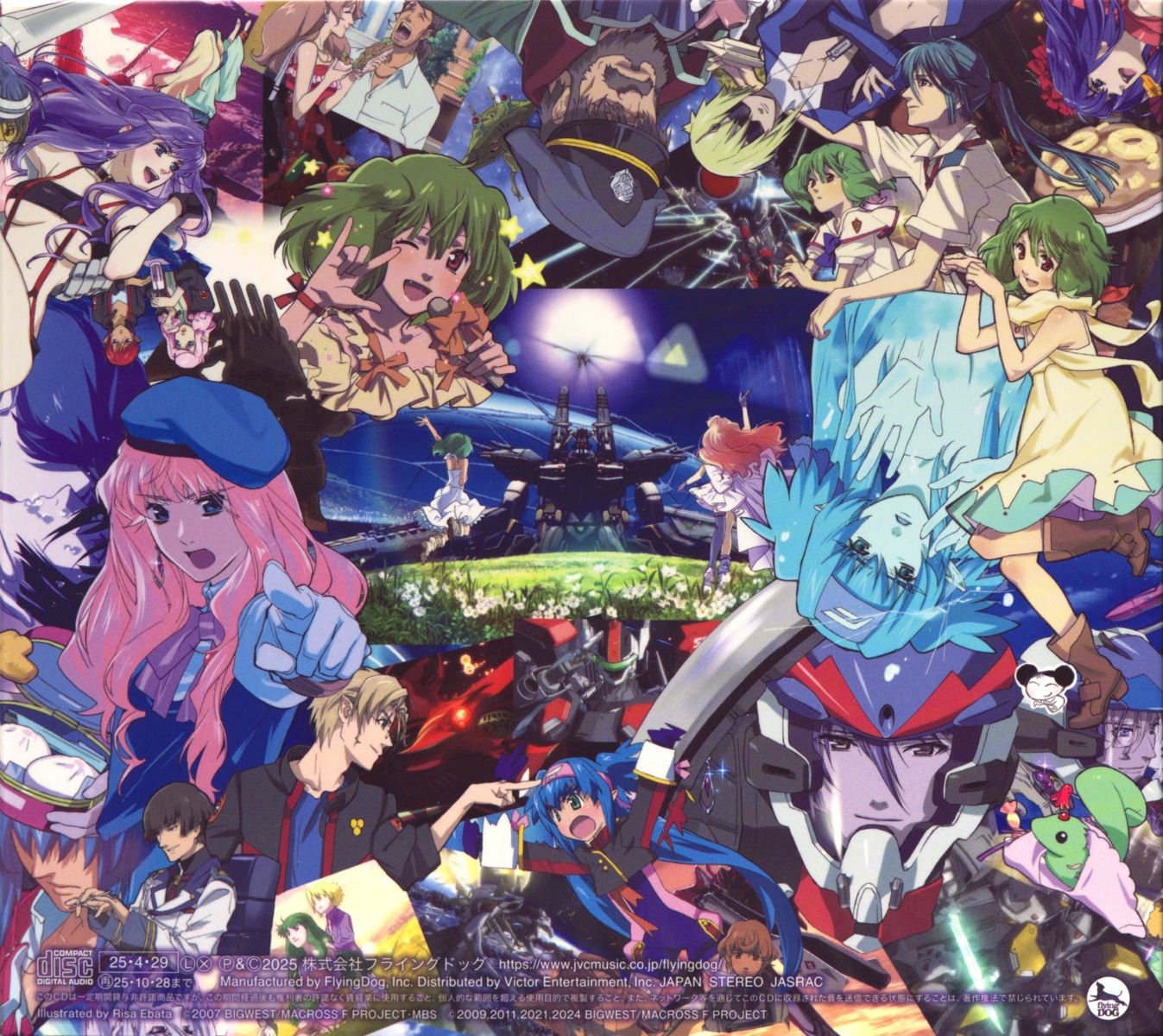 ai-kun, brera_sterne, disc_cover, dress, luca_angeloni, macross, macross_frontier, mecha