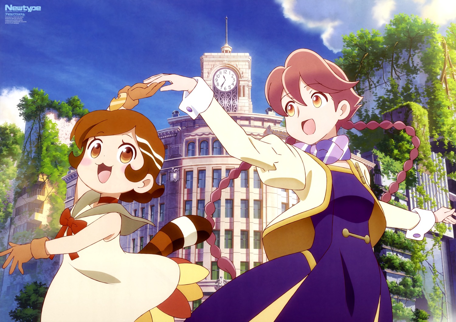 apocalypse_hotel, dress, fuguri_(apocalypse_hotel), noda_yasuyuki, tail, uniform, yachiyo