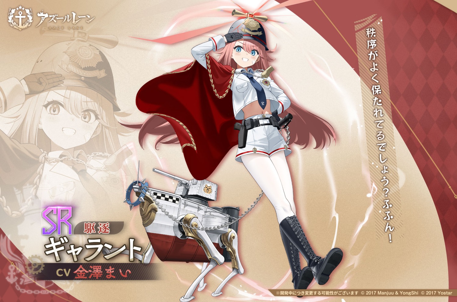 azur_lane, gallant_(azur_lane), gun, pantyhose, tagme, uniform