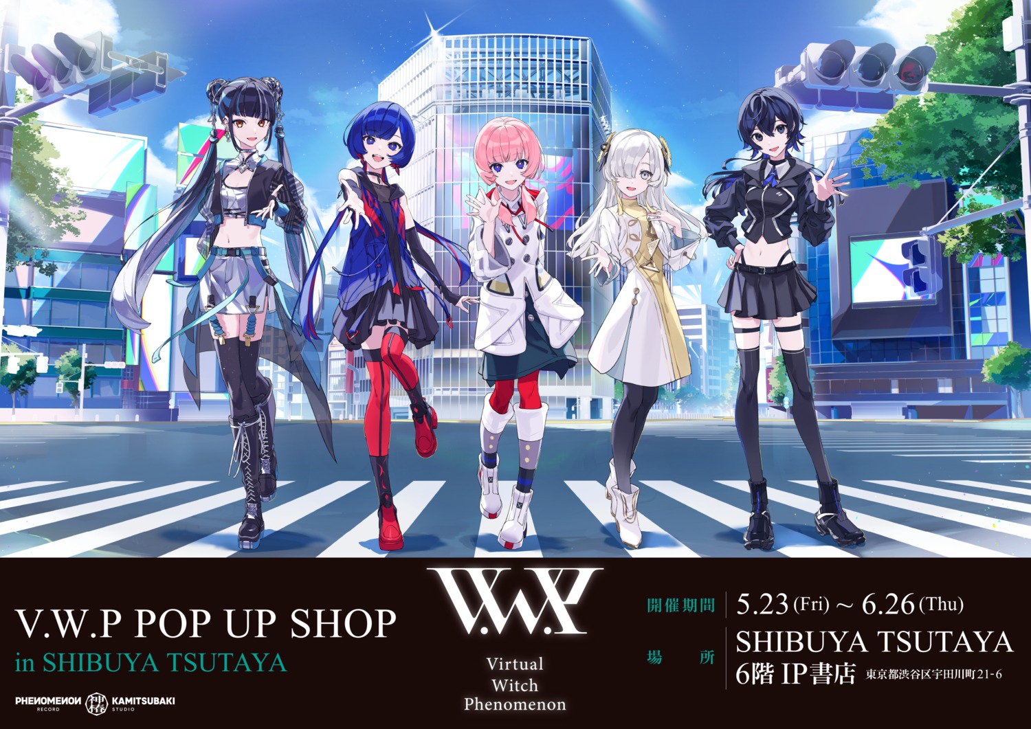 garter, harusaruhi, heels, isekai_joucho, kaf_(kamitsubaki_studio), kamitsubaki_studio, koko_(kamitsubaki_studio), rim_(kamitsubaki_studio)