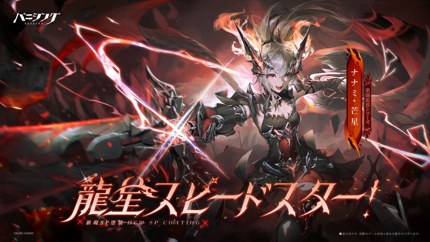 armor, cleavage, nanami_(punishing:_gray_raven), punishing:_gray_raven, sword, tagme, wallpaper