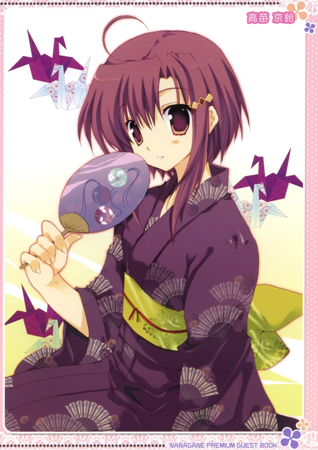 nanagane_educational_institution, sanaekawa_ayako, takanae_kyourin, yukata