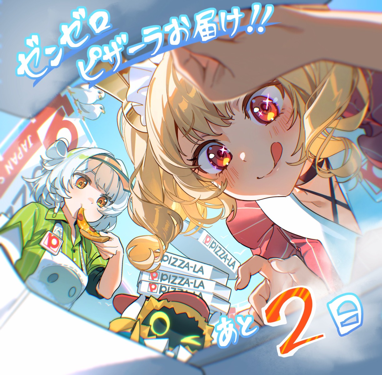 anby_demara, burnice_white, maid, pizza-la, waitress, yurayura_(mdeh5447), zenless_zone_zero