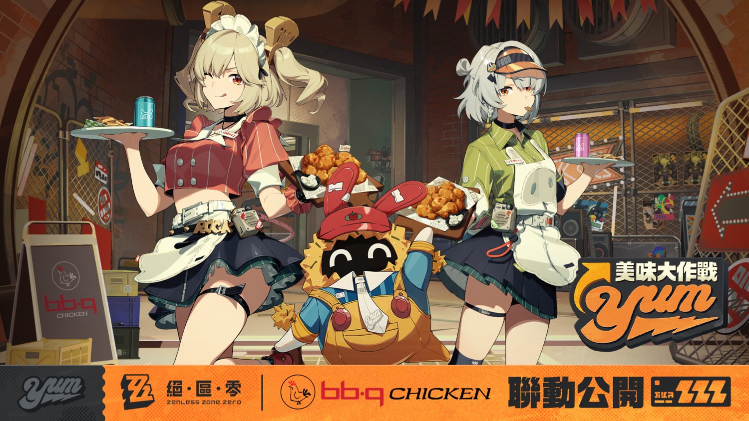 anby_demara, bb.q_chicken, burnice_white, garter, maid, skirt_lift, tagme, waitress