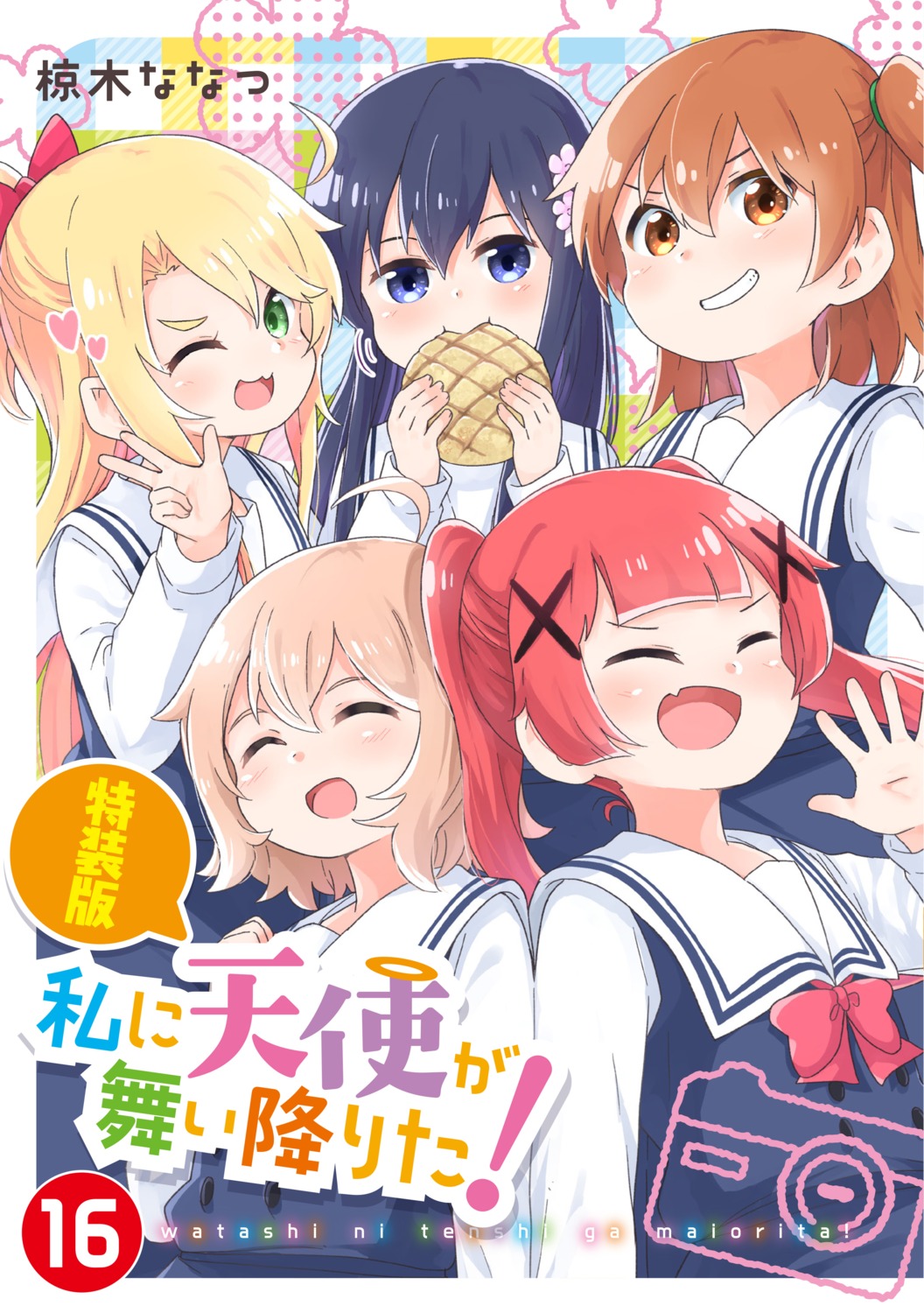himesaka_noa, hoshino_hinata, konomori_kanon, mukunoki_nanatsu, seifuku, shirosaki_hana, tanemura_koyori, watashi_ni_tenshi_ga_maiorita!