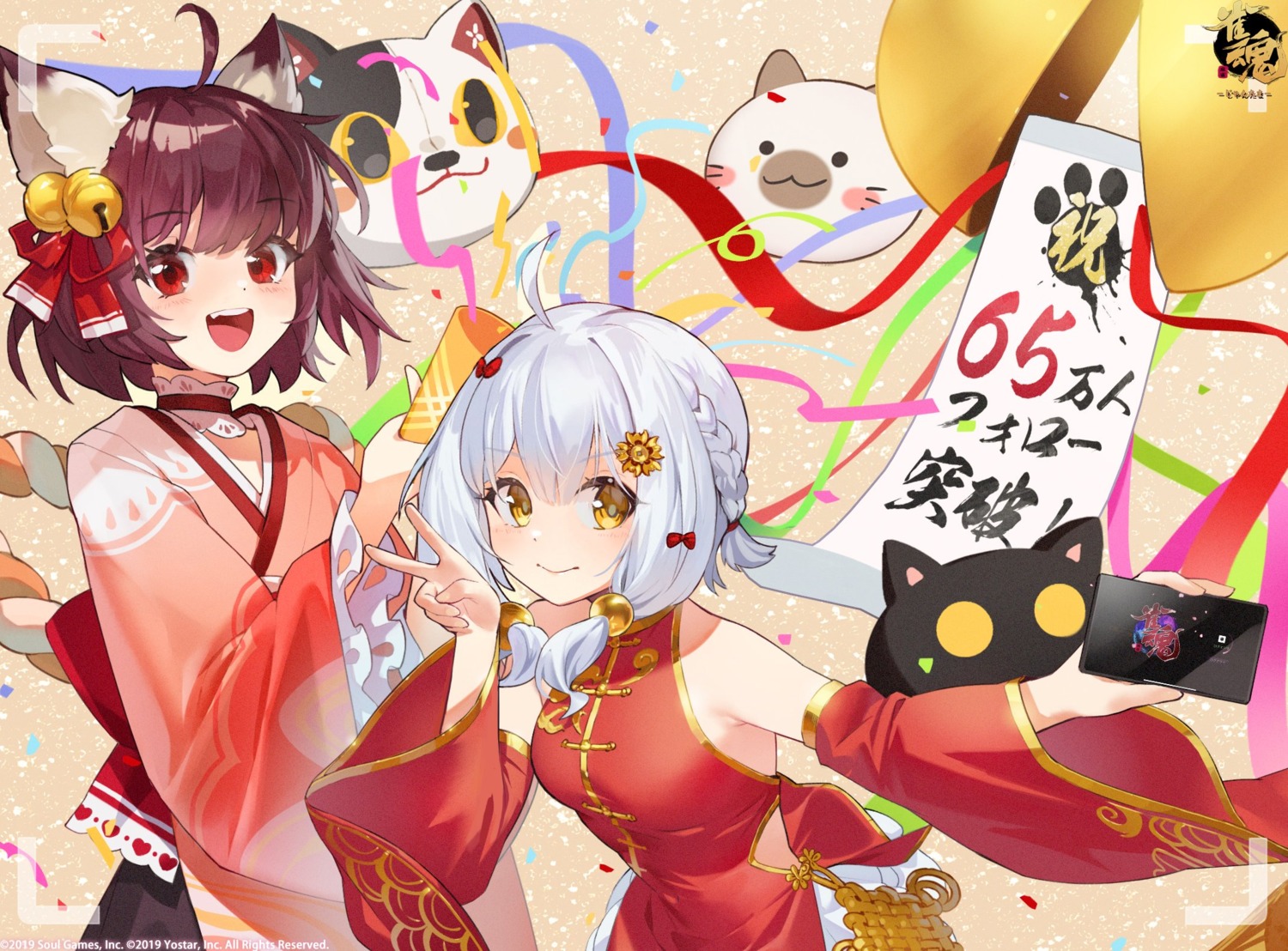 animal_ears, asian_clothes, fu_ji, ichihime_(majsoul), japanese_clothes, majsoul, nekomimi, tagme