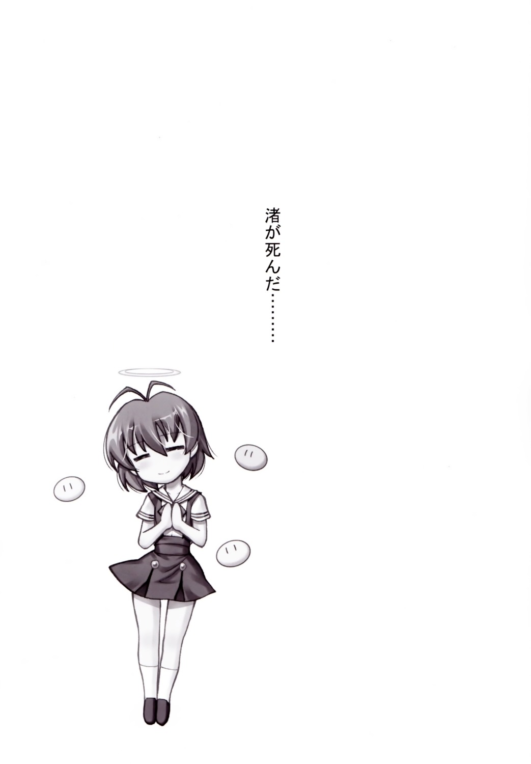 clannad, furukawa_nagisa, kaishaku, monochrome, project_harakiri, seifuku