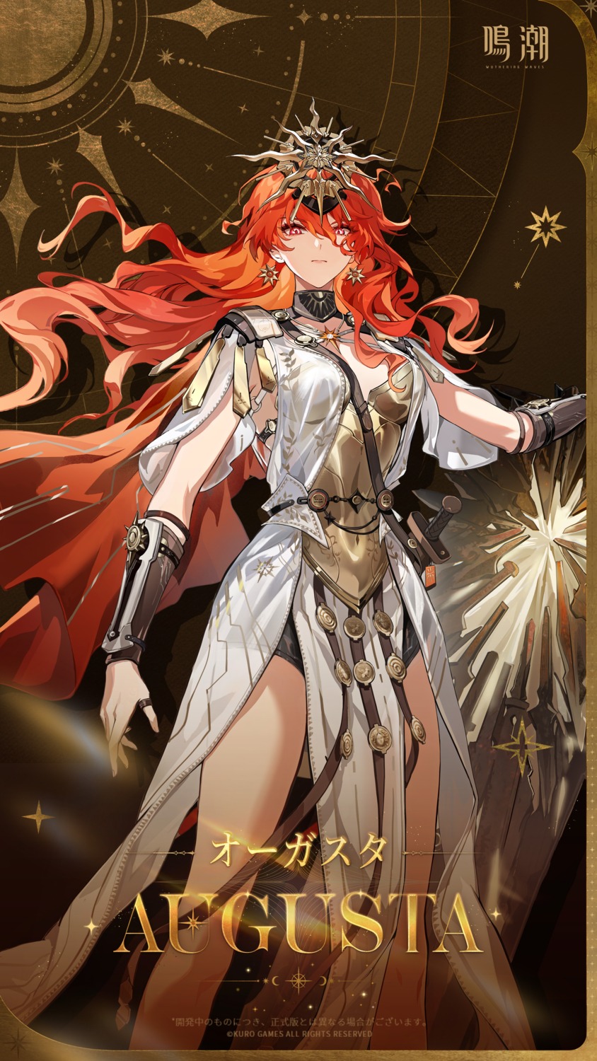 armor, augusta, see_through, sword, tagme, wuthering_waves