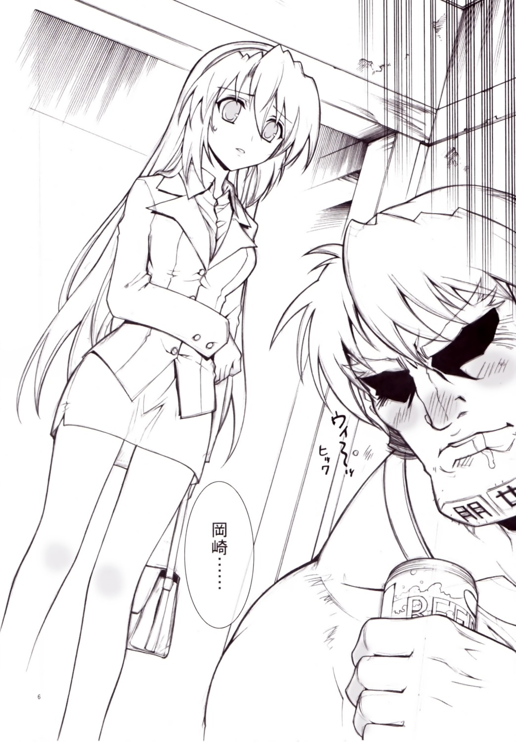 business_suit, clannad, kaishaku, monochrome, project_harakiri