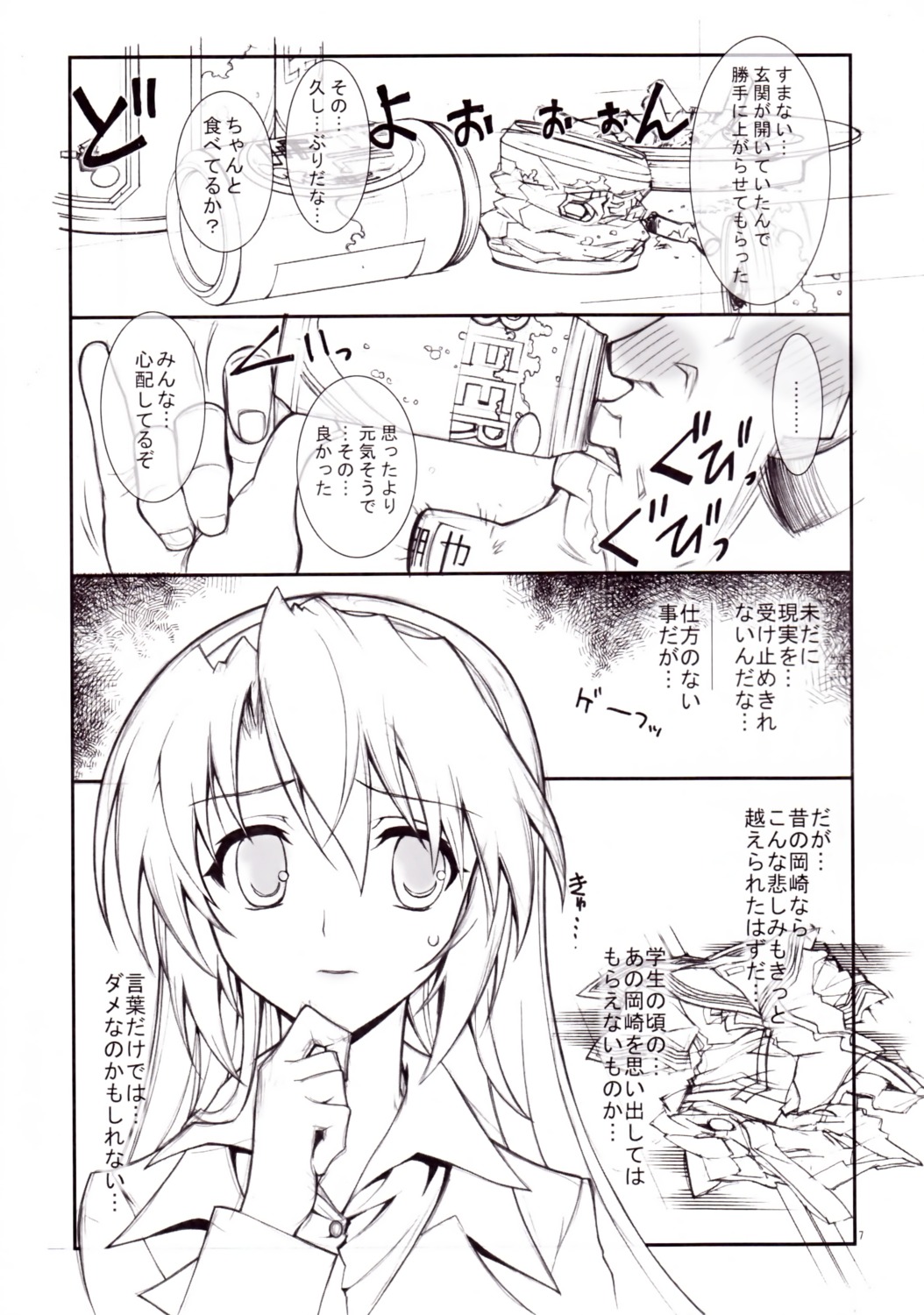 business_suit, clannad, kaishaku, monochrome, project_harakiri