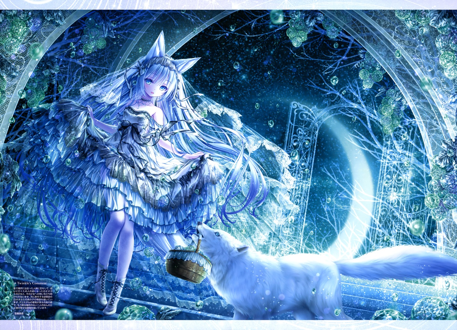 animal_ears, dress, heels, no_bra, see_through, skirt_lift, tail, tinkle