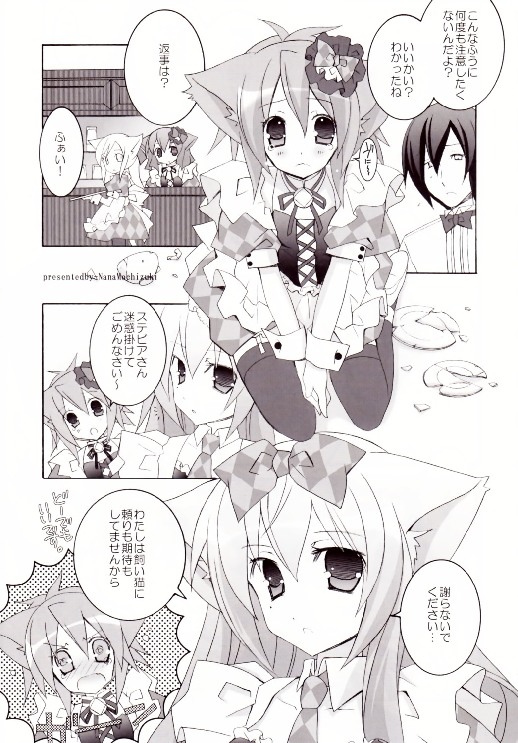 animal_ears, mochizuki_nana, monochrome, nekomimi, tail, tenjikuya, thighhighs, waitress