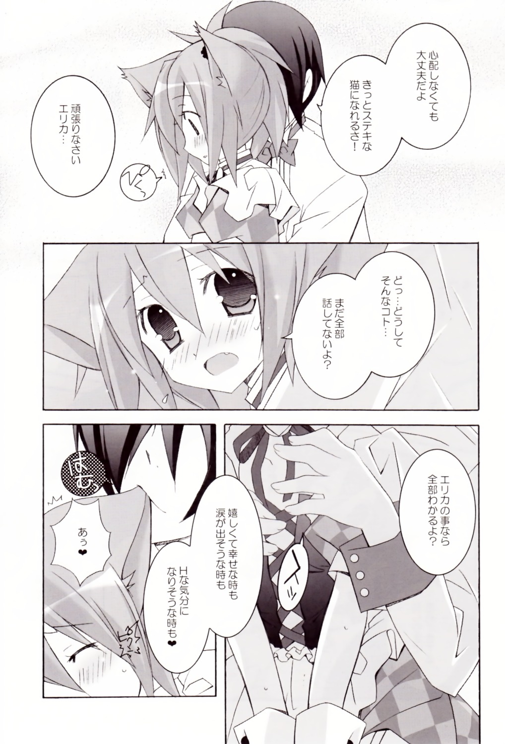 animal_ears, mochizuki_nana, monochrome, nekomimi, tenjikuya, waitress