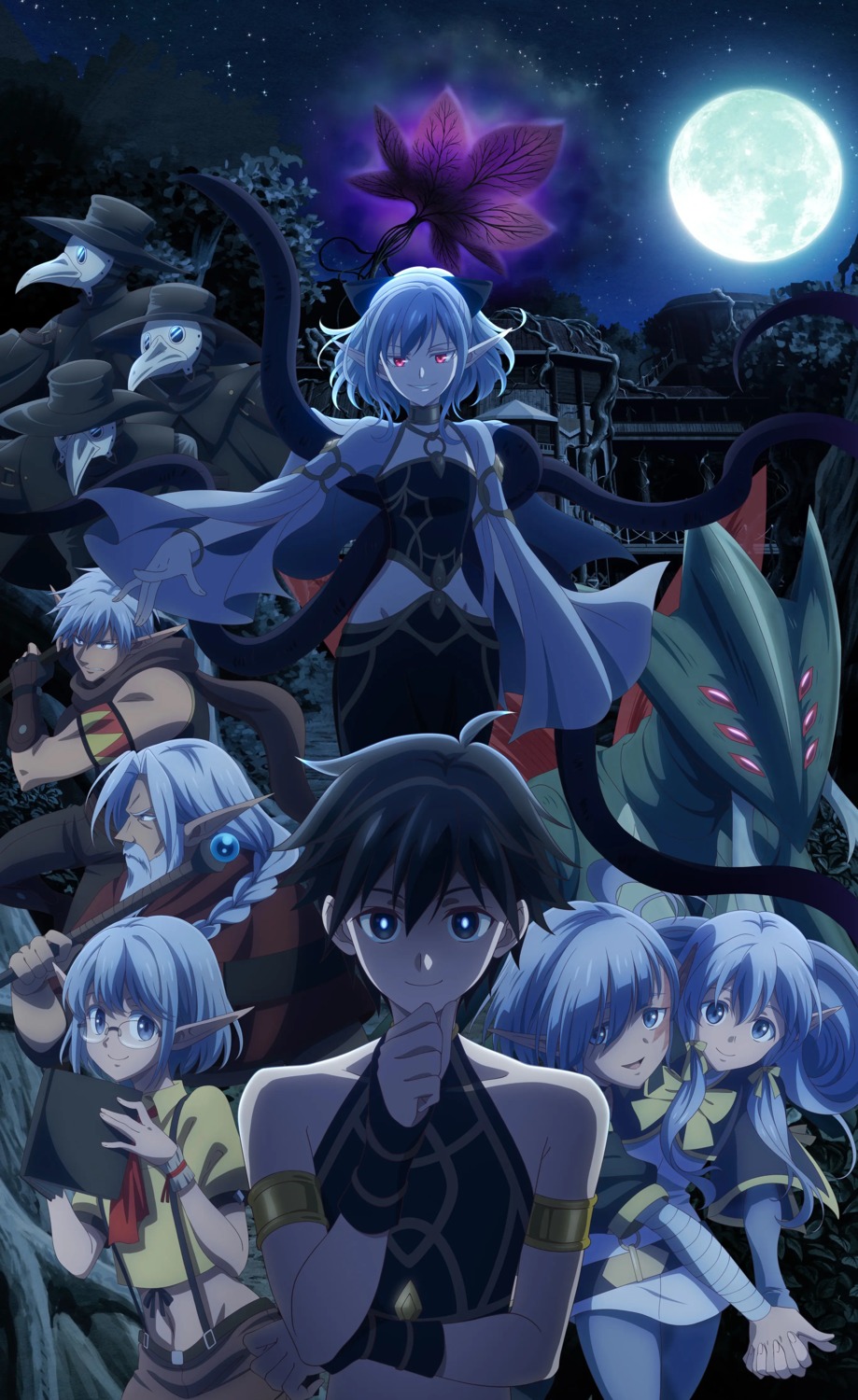 atou, bandages, caria_erful, elf, emle, gia_(mynoghra), ira_takuto, isekai_mokushiroku_mynoghra, isla_(mynoghra), maria_erful, megane, moltar, pointy_ears, tagme, tentacles, weapon