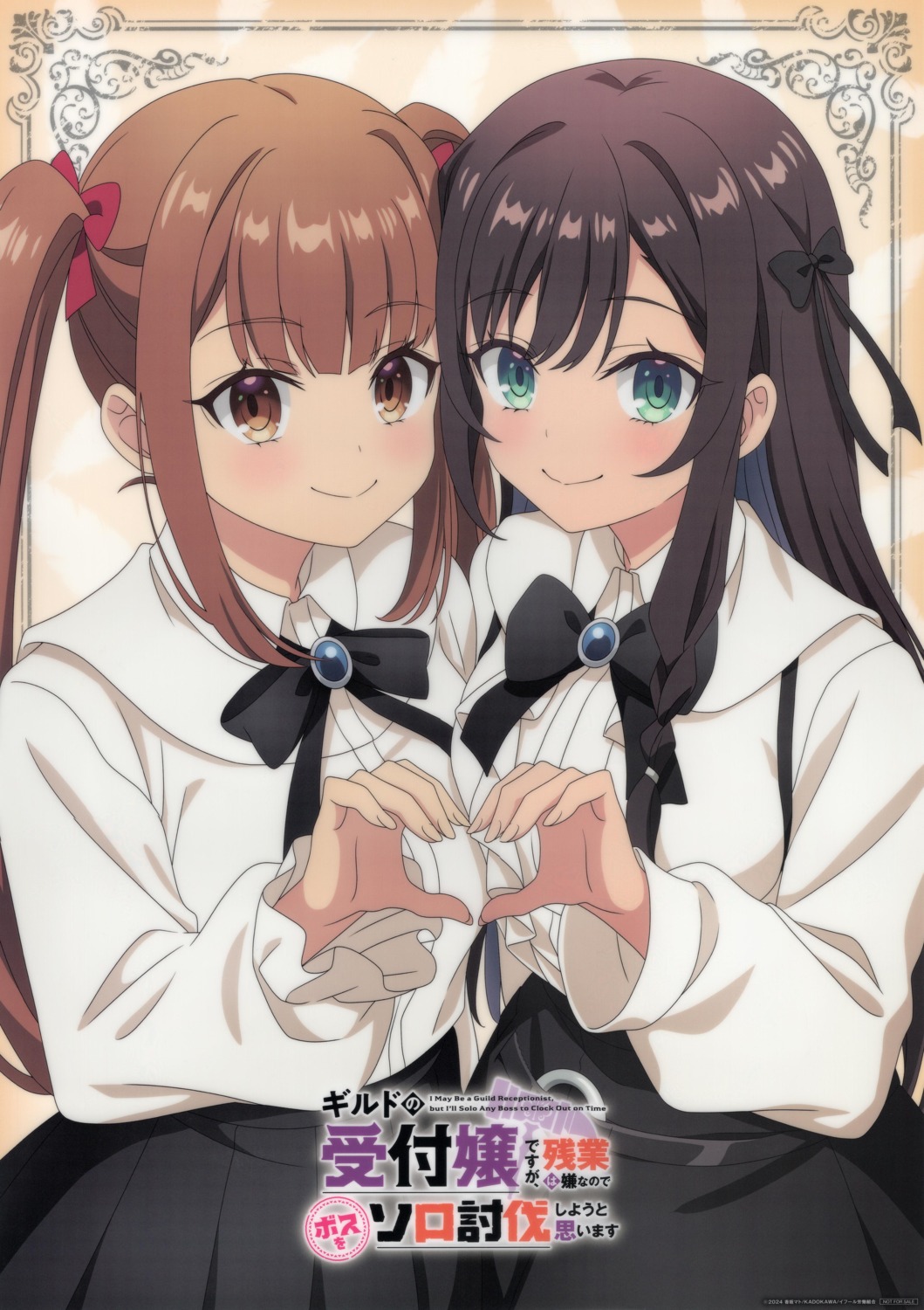 alina_clover, guild_no_uketsukejou_desuga_zangyou_wa_iya_nanode_boss_wo_solo_toubatsu_shiyouto_omoimasu, laila_(girumasu), symmetrical_docking, tagme, uniform