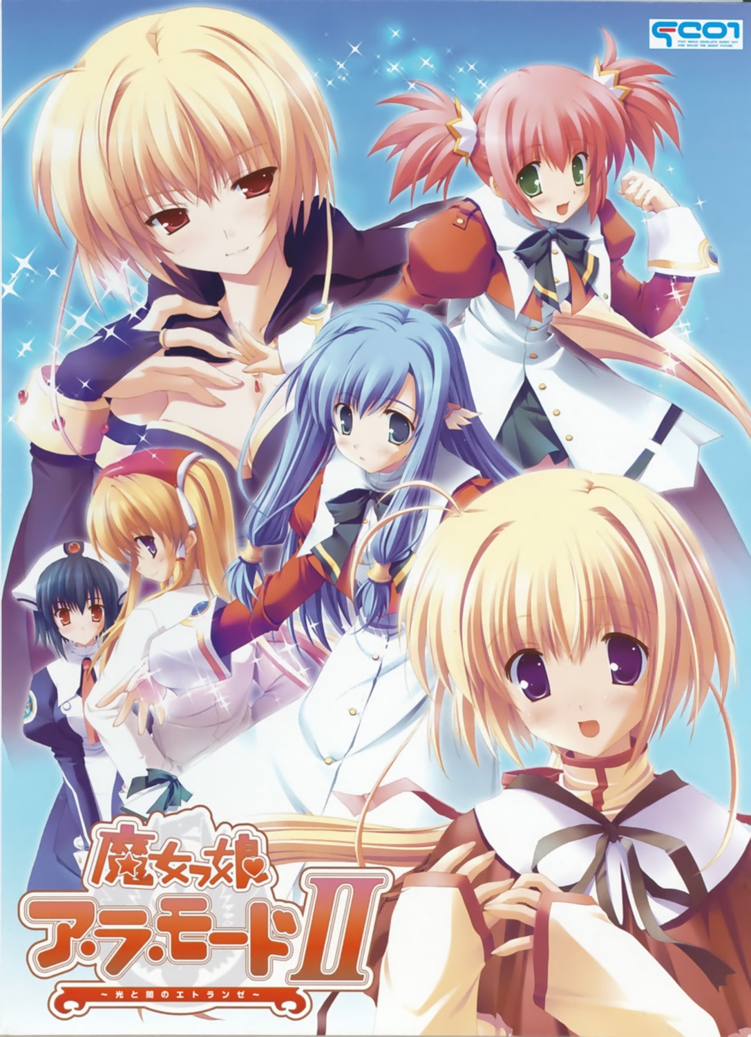 ikegami_akane, majokko_a_la_mode, majokko_a_la_mode_ii