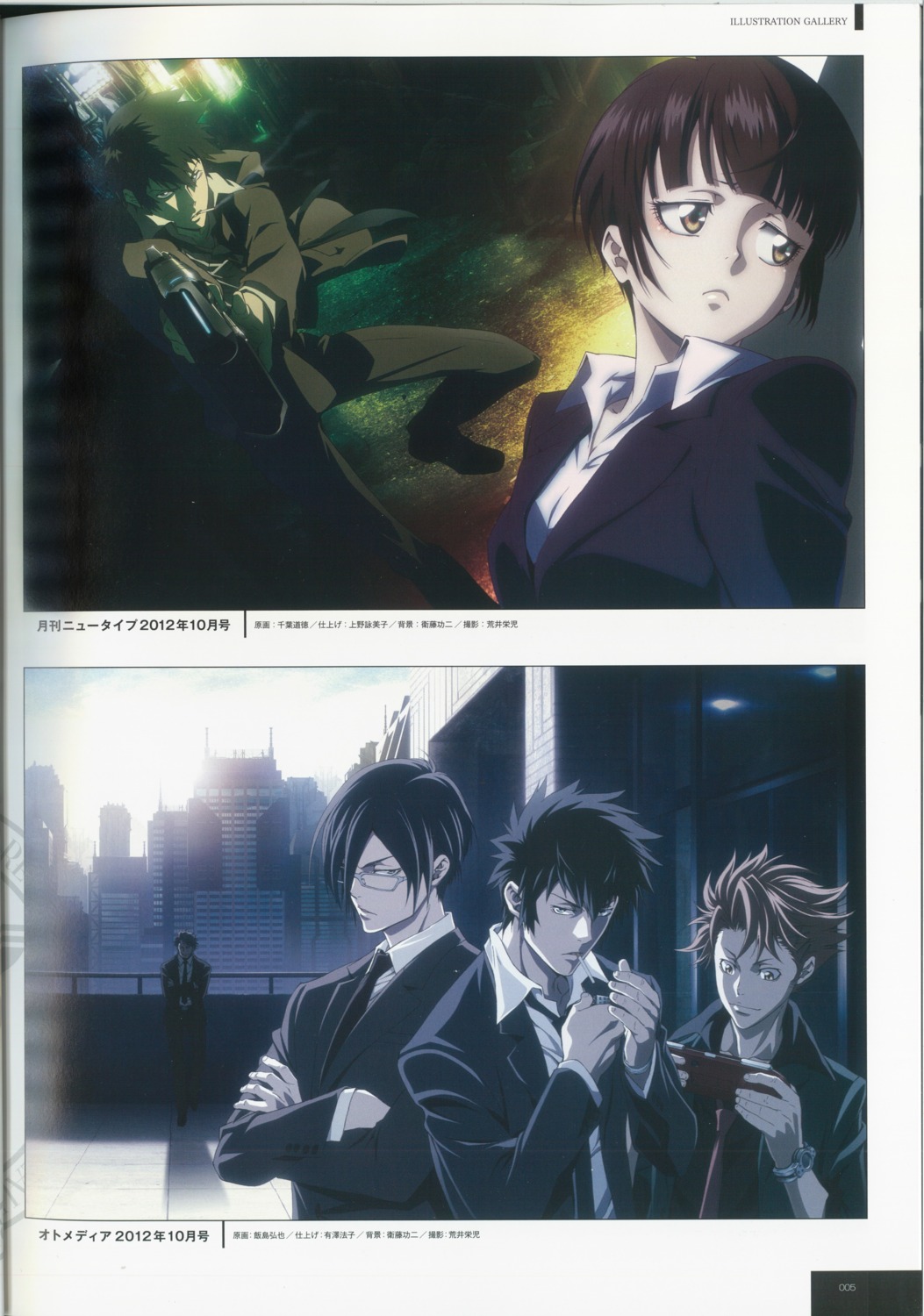 business_suit, chiba_michinori, ginoza_nobuchika, gun, iijima_hiroya, kagari_shuusei, kougami_shinya, masaoka_tomomi