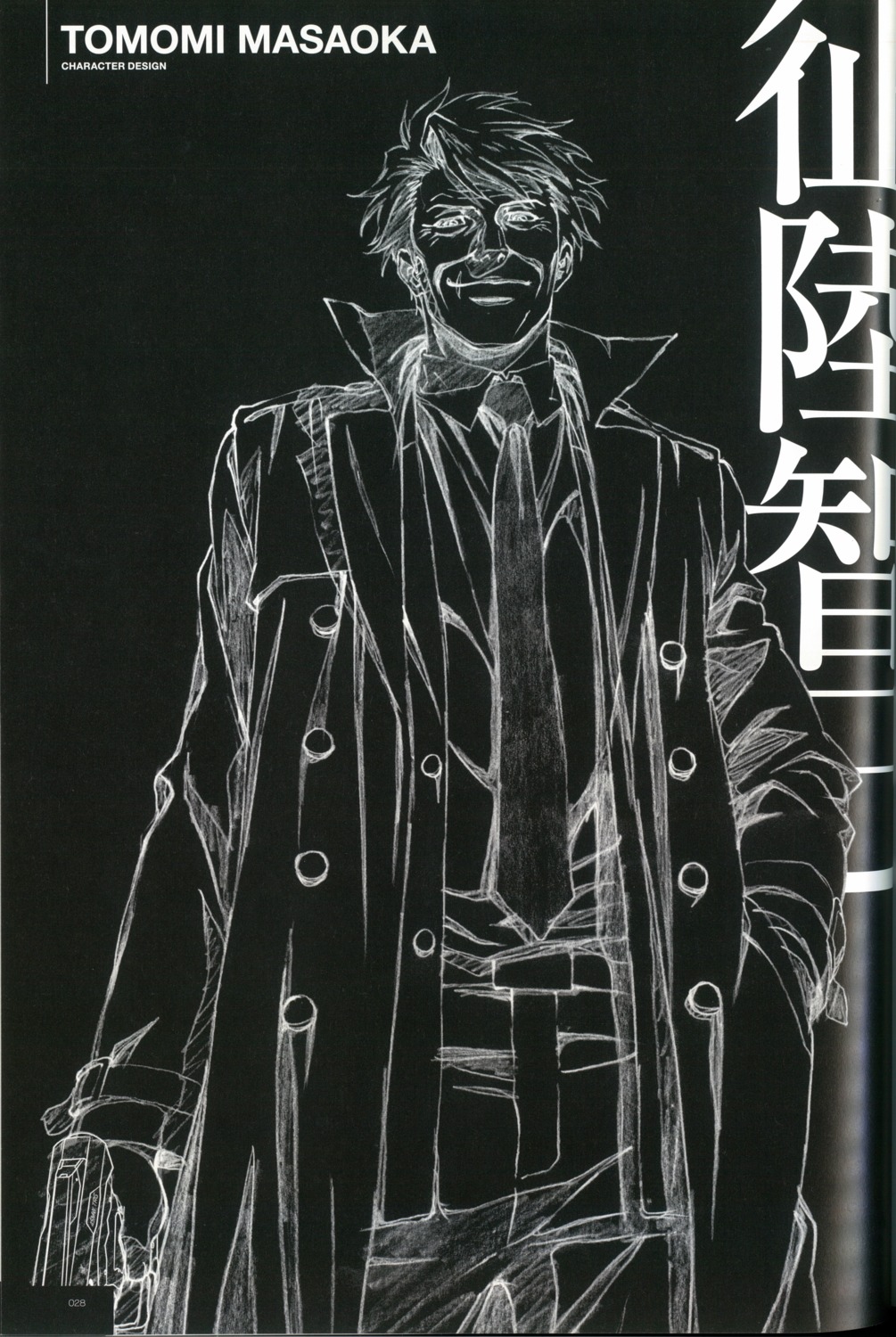 gun, male, masaoka_tomomi, monochrome, psycho-pass, tagme