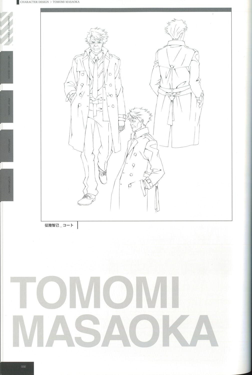 character_design, male, masaoka_tomomi, psycho-pass, tagme