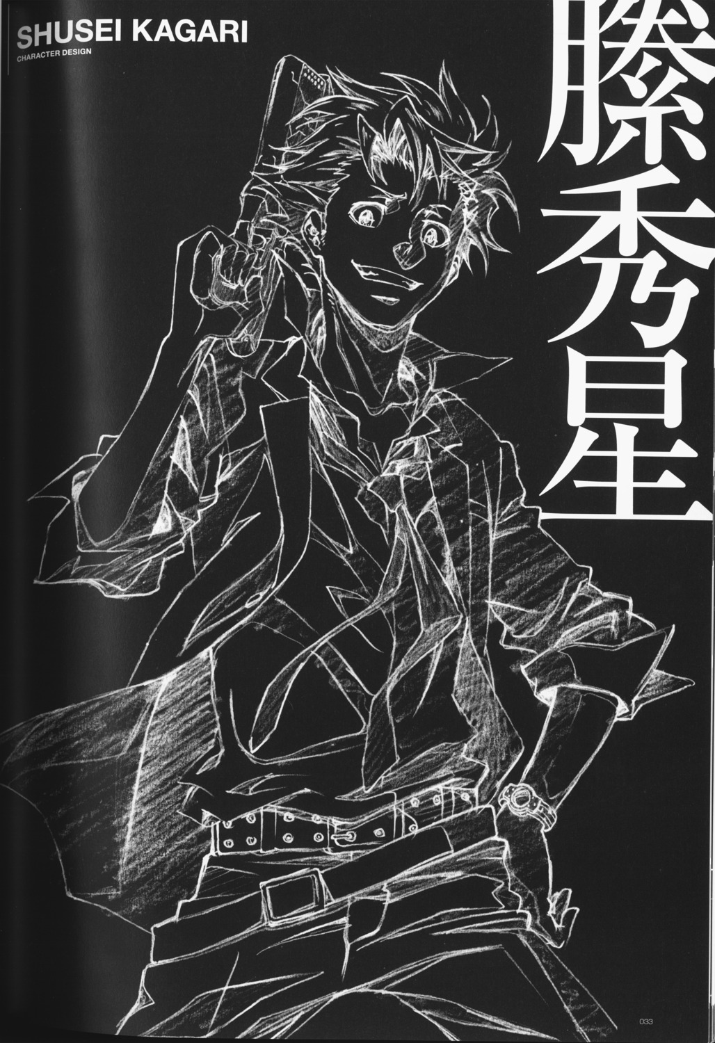 business_suit, gun, kagari_shuusei, male, monochrome, psycho-pass, tagme