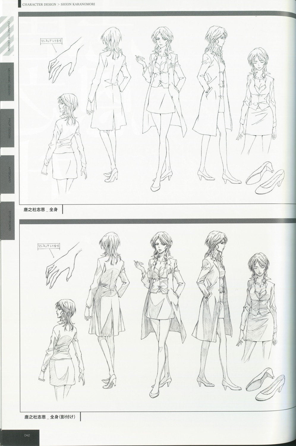character_design, cleavage, heels, karanomori_shion, psycho-pass, smoking, tagme