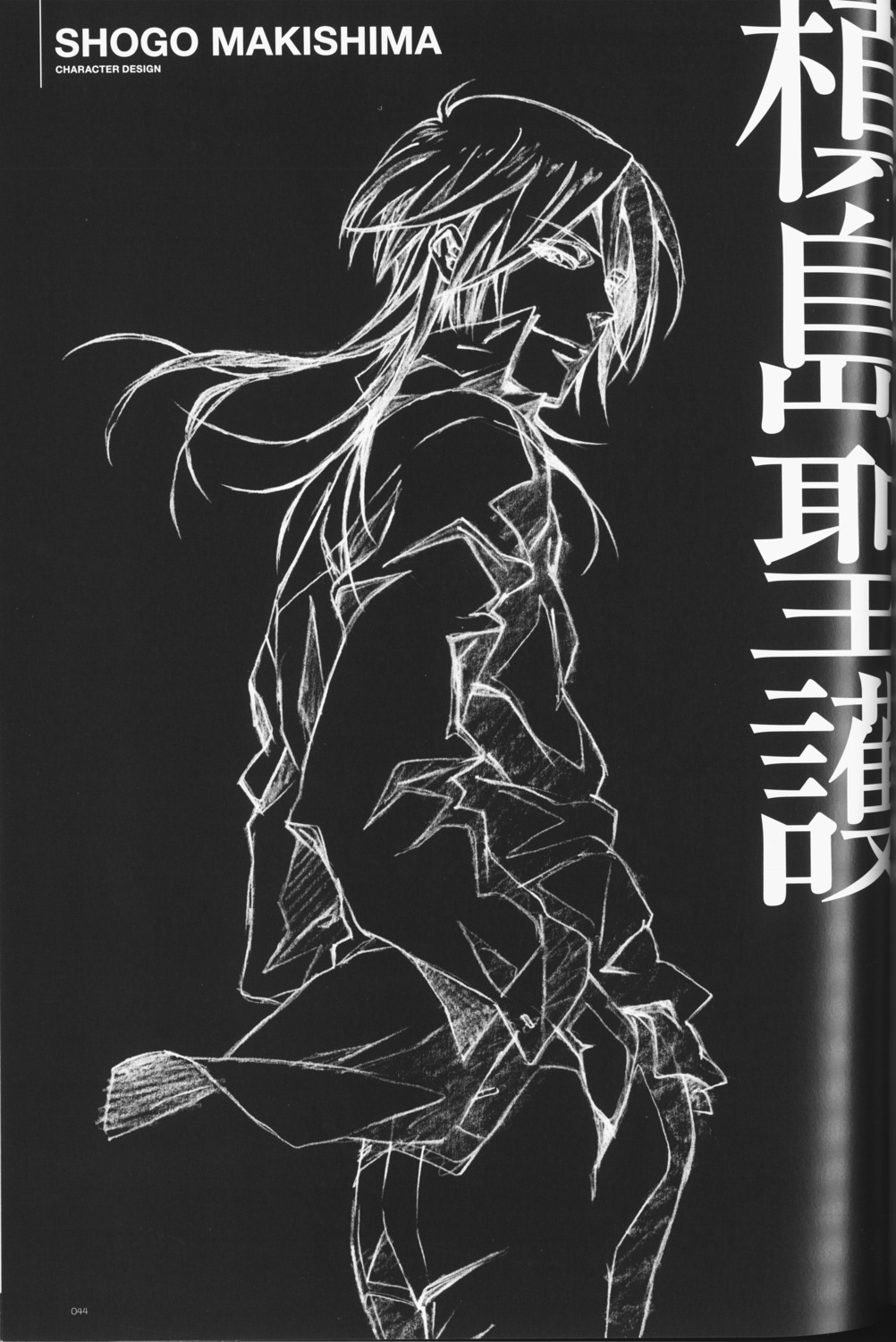 dress_shirt, makishima_shougo, male, monochrome, psycho-pass, tagme