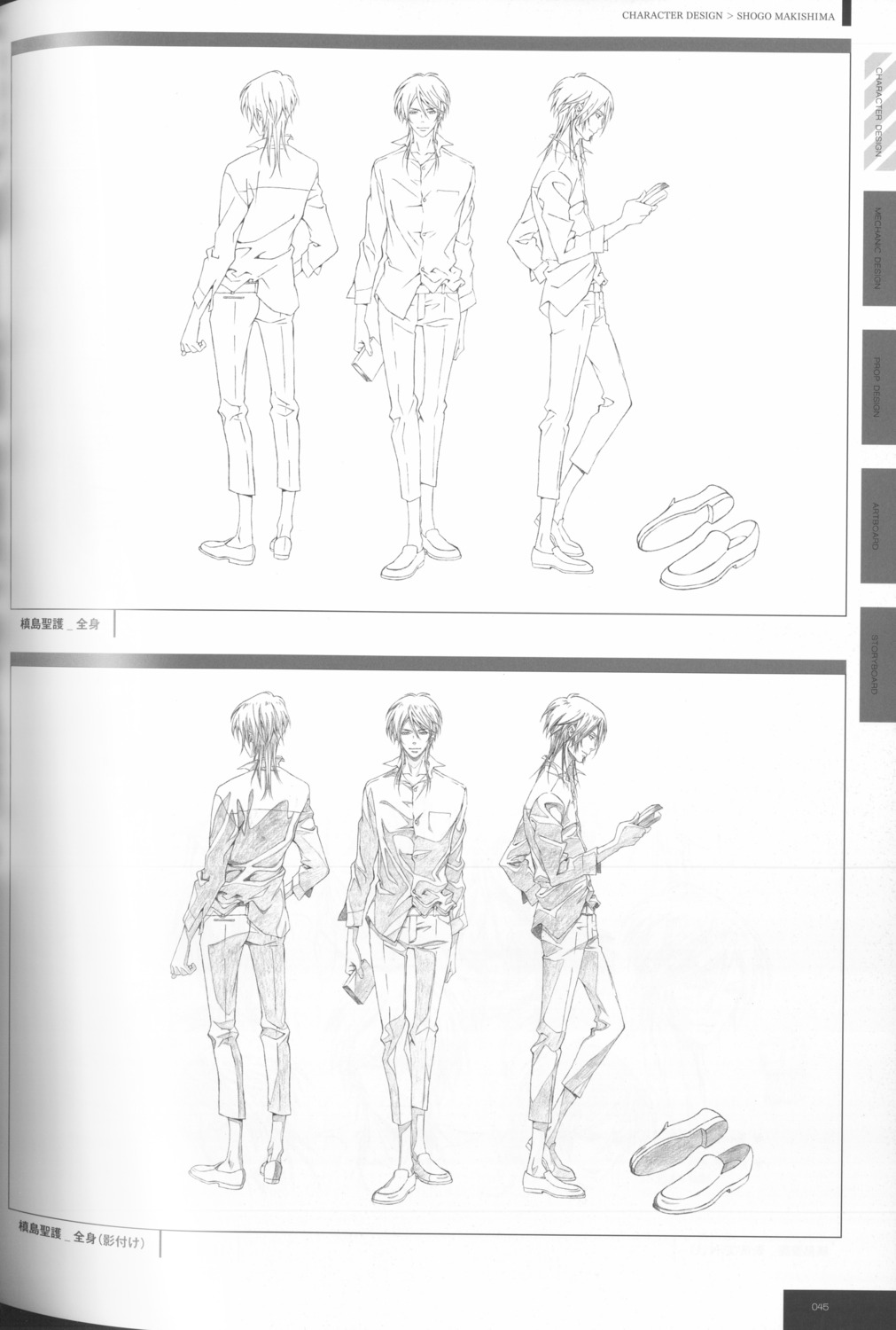 character_design, dress_shirt, makishima_shougo, male, psycho-pass, tagme