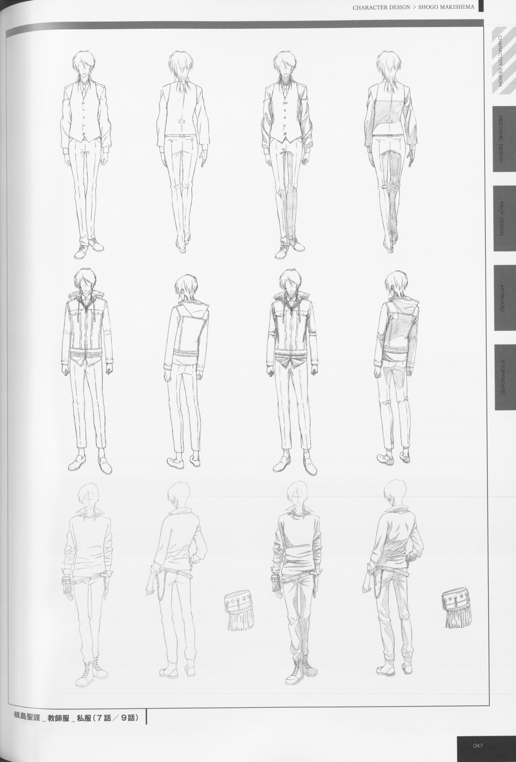 character_design, makishima_shougo, male, psycho-pass, tagme