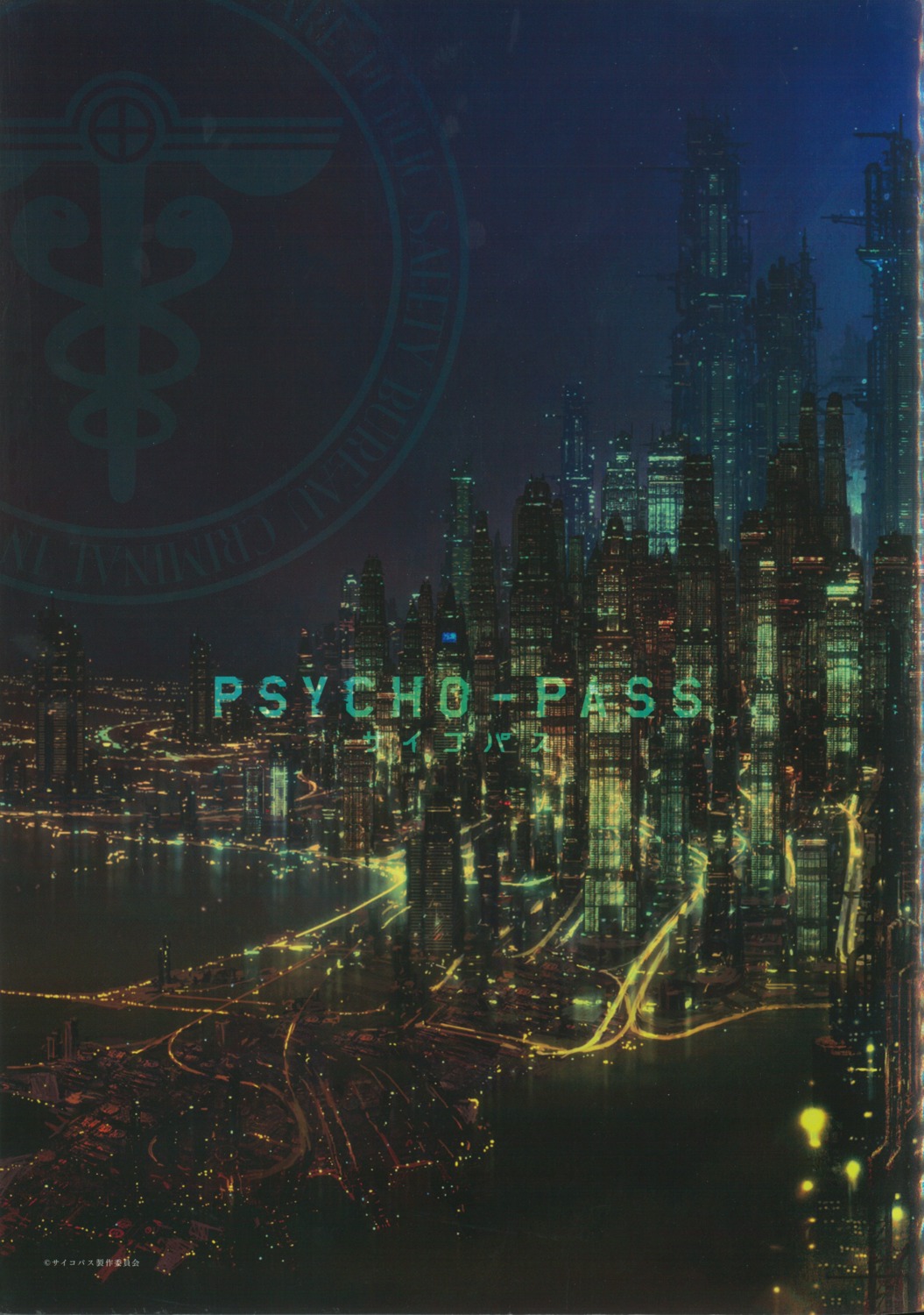 landscape, psycho-pass, tagme