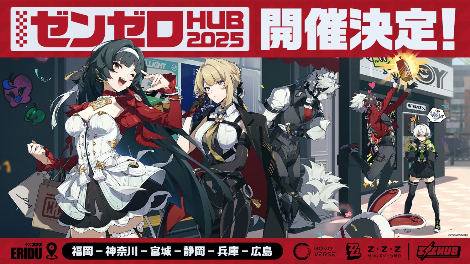 anby_demara, animal_ears, astra_yao, billy_kid, dress, evelyn_chevalier, garter, no_bra
