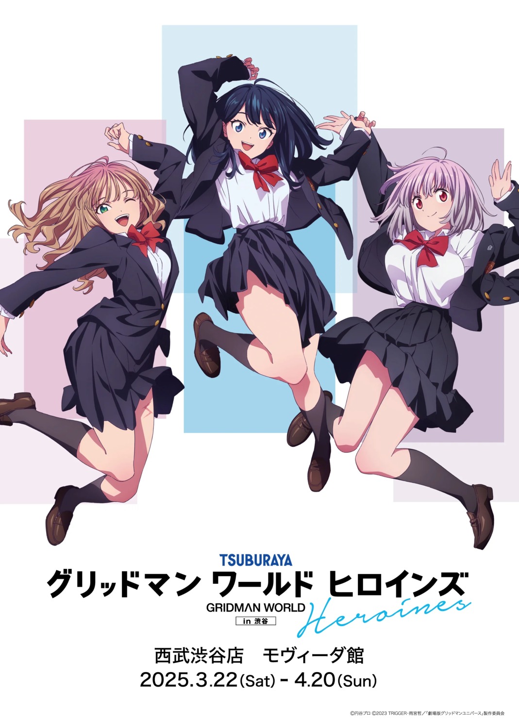 gridman_universe, minami_yume, seifuku, shinjou_akane, skirt_lift, ssss.dynazenon, ssss.gridman, tagme