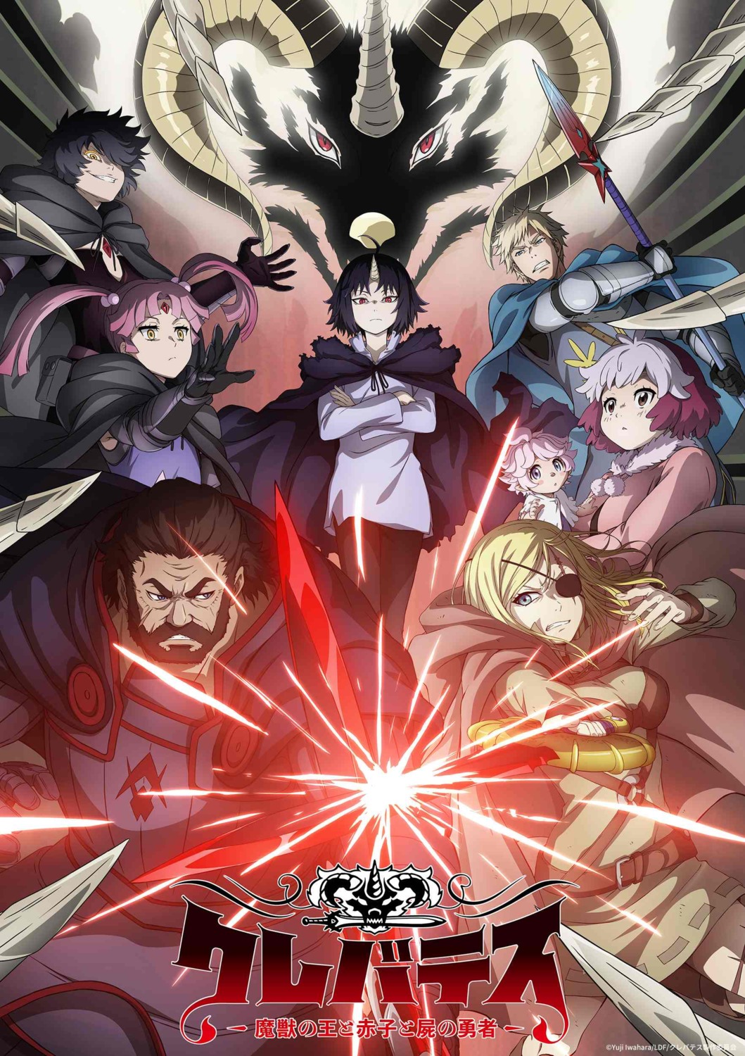 alicia_(clevatess), armor, clen, clevatess, clevatess_(clevatess), dorel, dress, eyepatch, horns, luna_(clevatess), maynard, naie, neruru, pointy_ears, sword, tagme, weapon