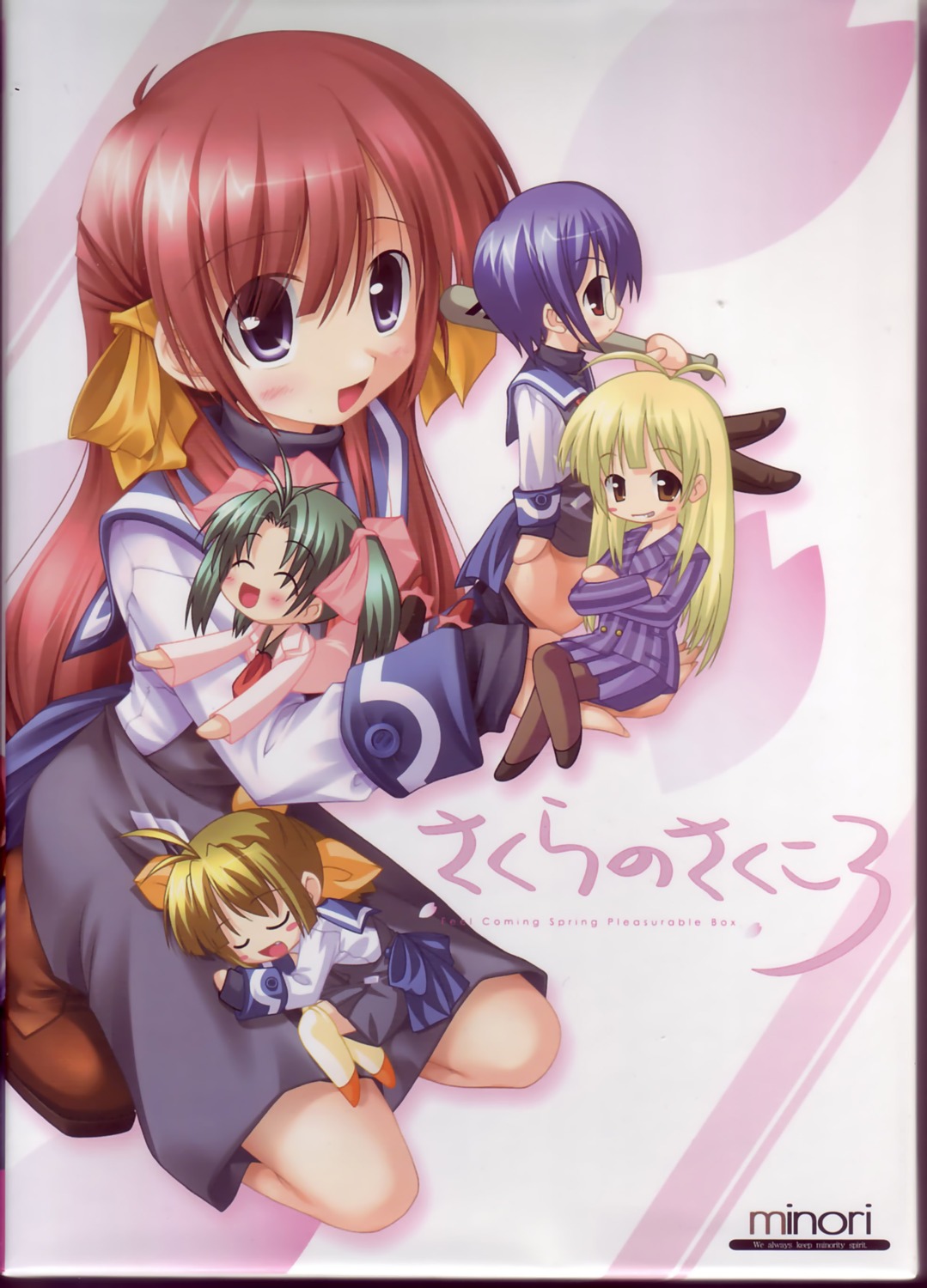 chibi, haru_no_ashioto, kimchii, seifuku