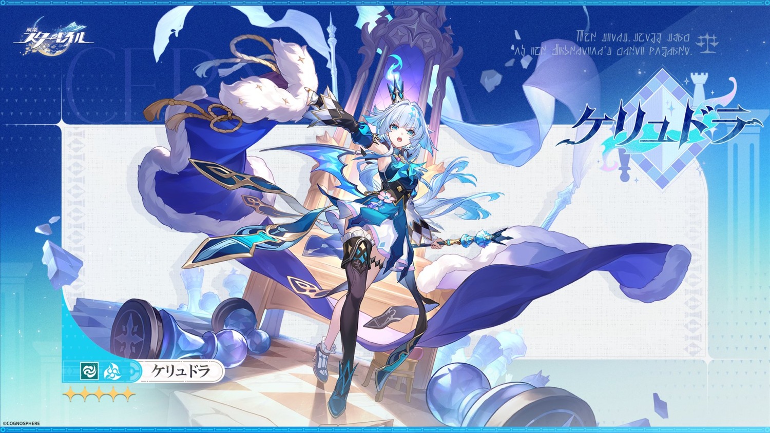 cerydra, garter, heels, honkai:_star_rail, tagme, thighhighs, wallpaper, weapon