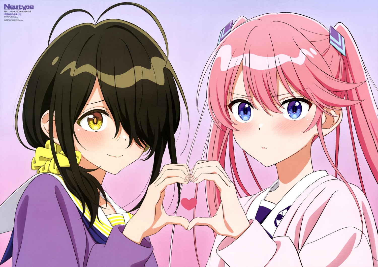 mutou_miki, seifuku, shiunji-ke_no_kodomo-tachi, shiunji_kotono, shiunji_ouka, sweater