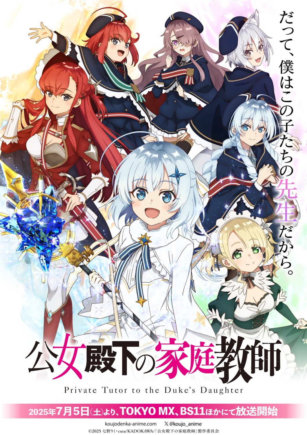 animal_ears, armor, caren_(koujo_denka), cleavage, ellie_walker, felicia_fosse, koujo_denka_no_kateikyoushi, lydia_leinster