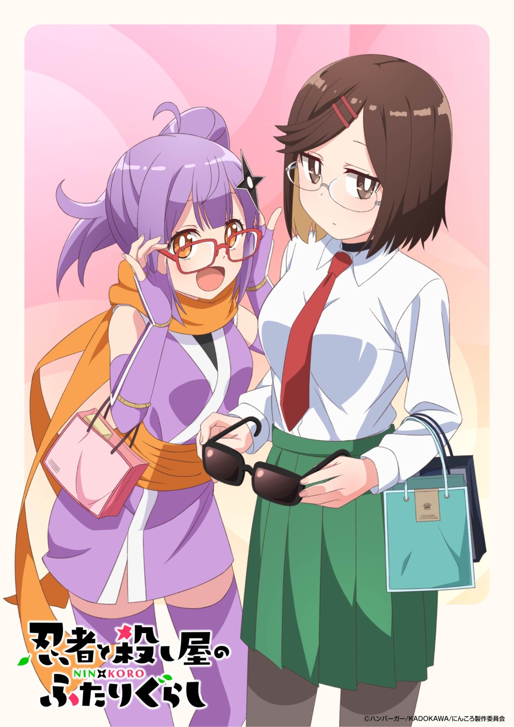 japanese_clothes, koga_konoha, kusagakure_satoko, megane, ninja, ninja_to_koroshiya_no_futarigurashi, pantyhose, seifuku